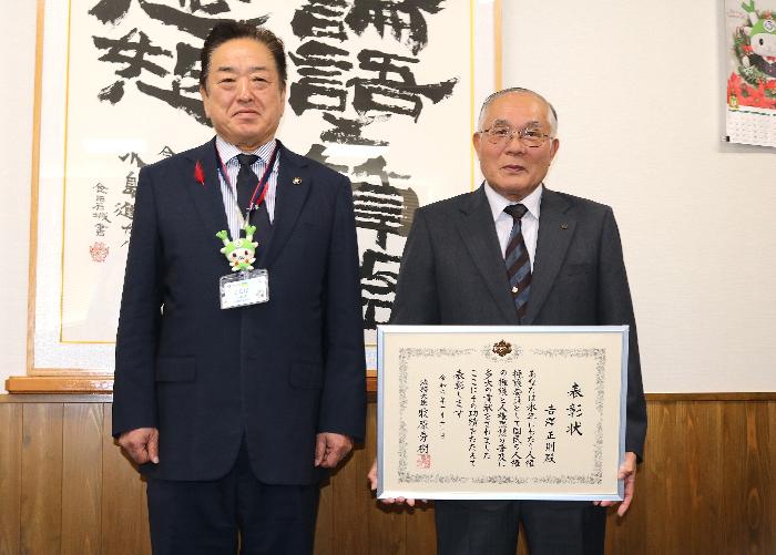 人権擁護委員 表敬訪問 写真