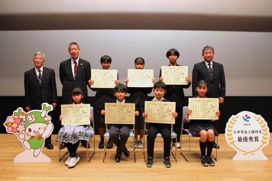作文発表者集合写真