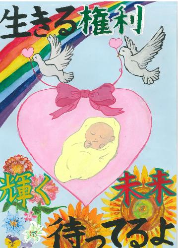 優秀賞 小学生 3