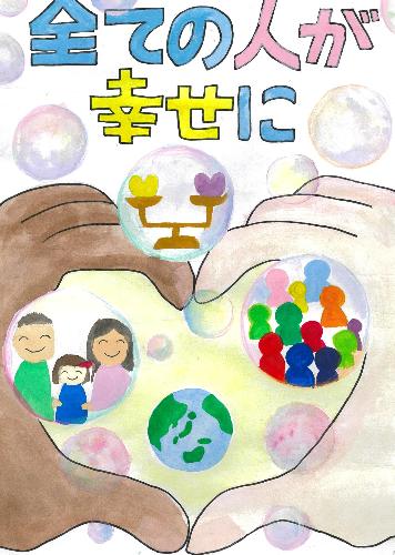 優秀賞 小学生 4