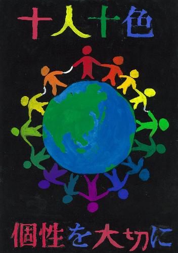 優秀賞 中学生 2