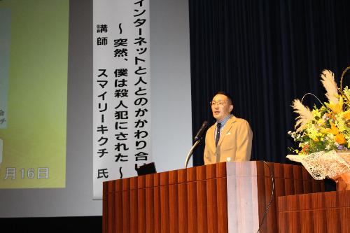 スマイリーキクチ氏講演写真
