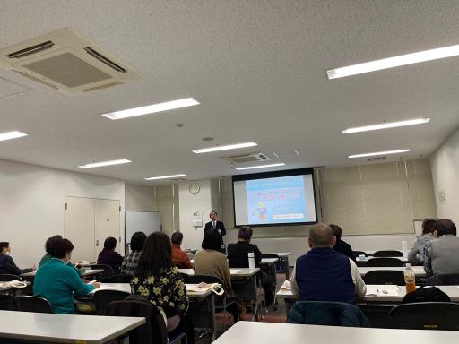 多様性研修会2月