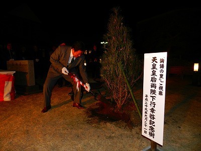 植樹式