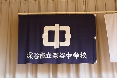 学校の校旗