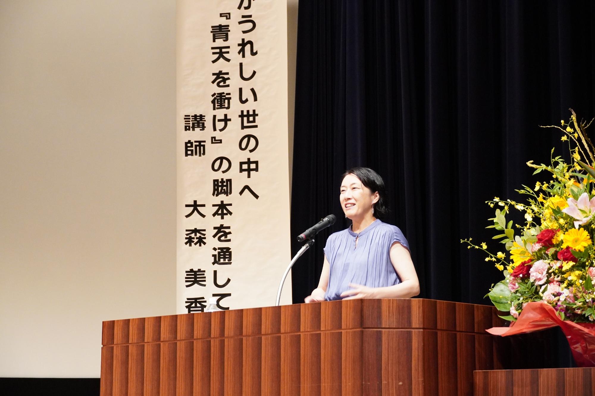 15ふれあい人権セミナーに参加