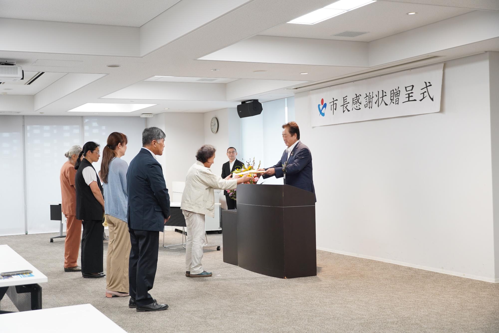 令和8年度市長感謝状贈呈式の様子