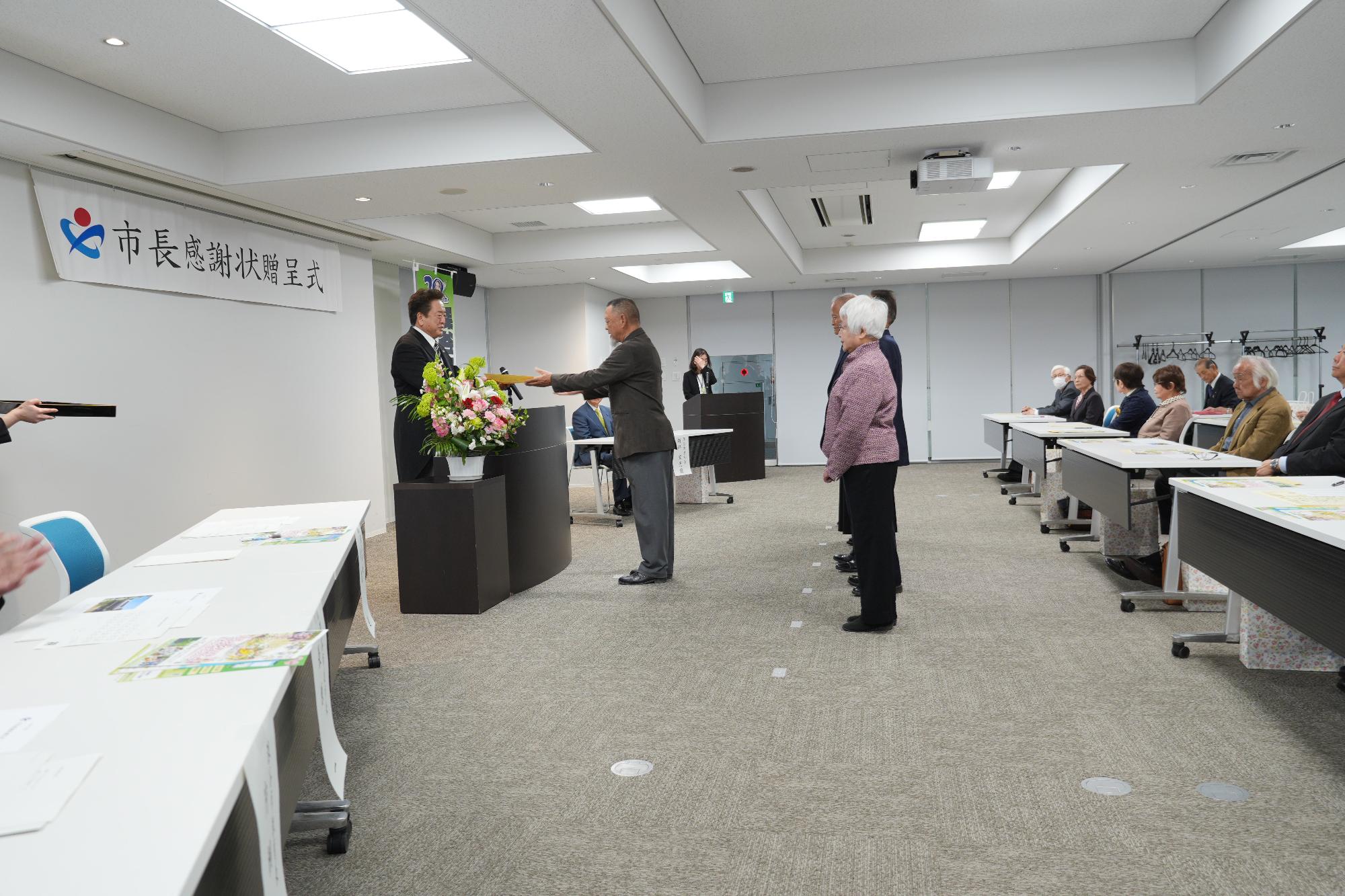 令和7年度市長感謝状贈呈式