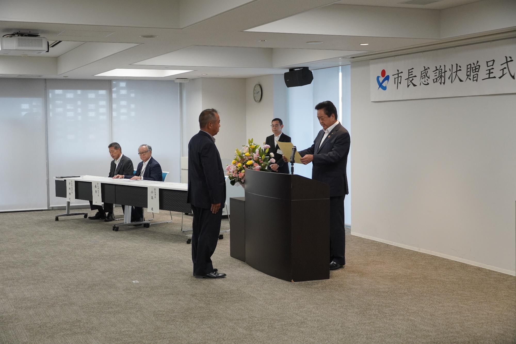 令和6年度市長感謝状贈呈式の様子