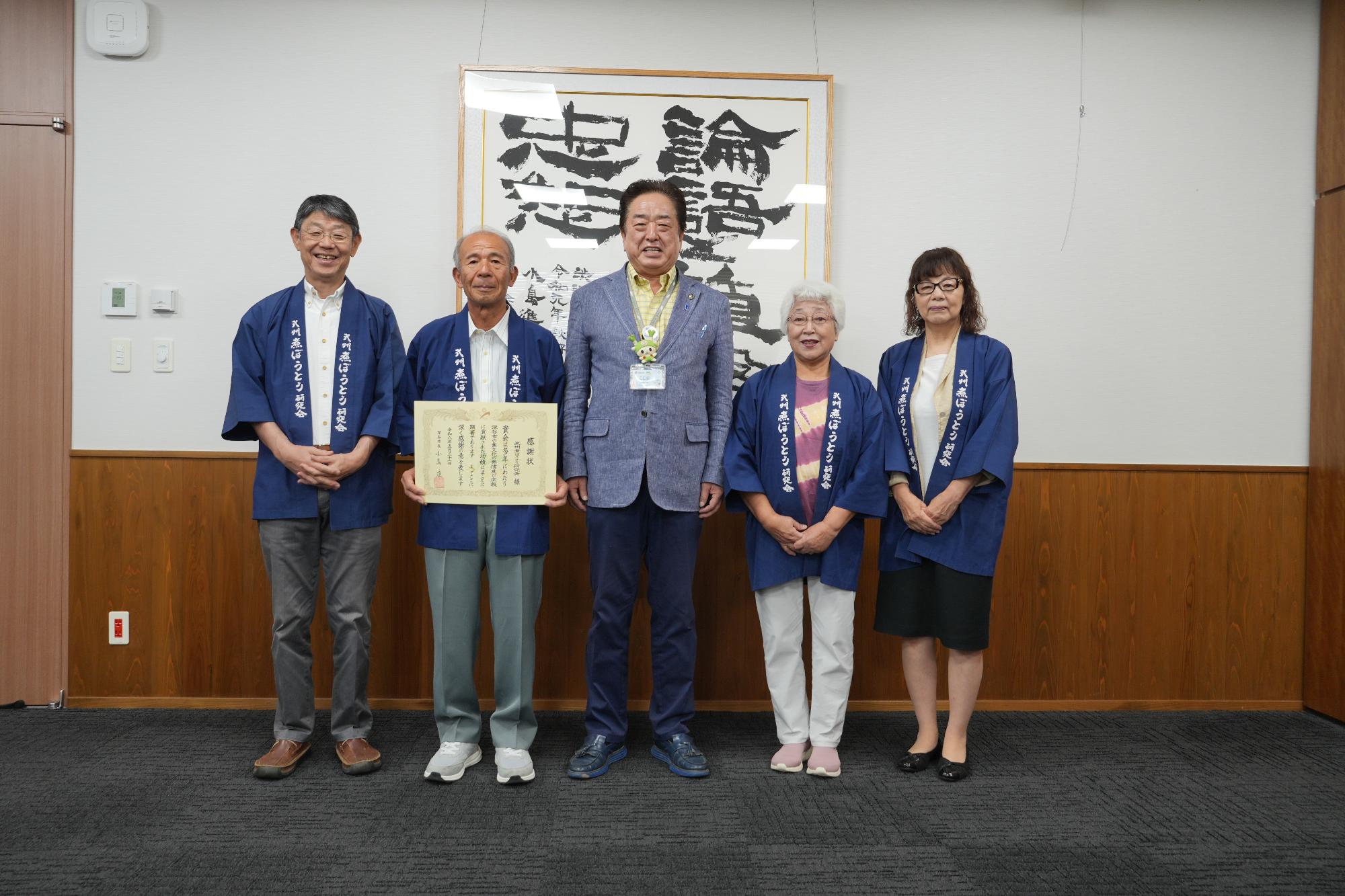 市長感謝状贈呈式