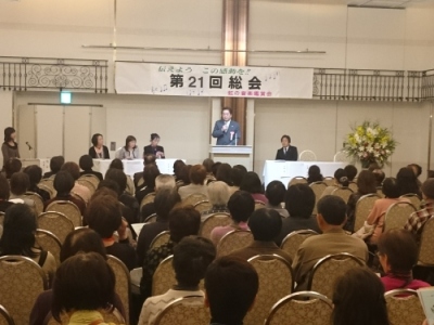 虹の音楽鑑賞会総会訪問