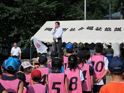 岡子連親善体育大会