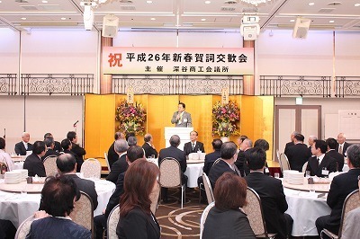 商工会議所賀詞交歓会訪問