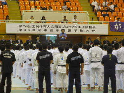 国体関東ブロック大会・関東空手道選手権訪問