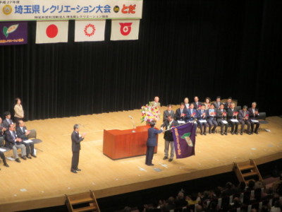 県レクリエーション大会inとだ訪問