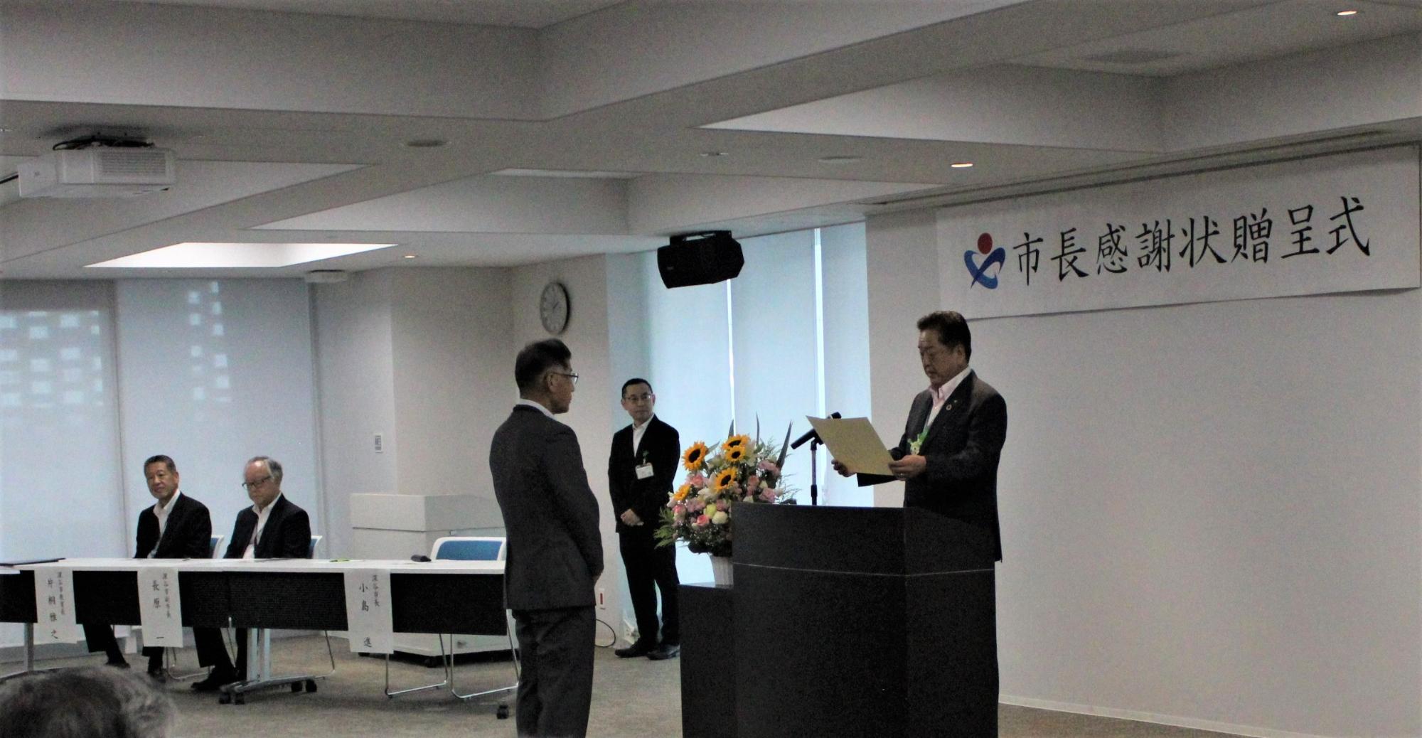 令和7年度市長感謝状贈呈式の様子