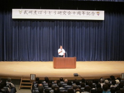 武州煮ぼうとう研究会10周年記念事業訪問
