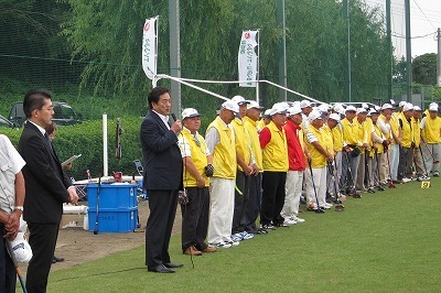 深谷市・南魚沼市レク交流大会