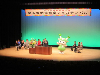 県幼児音楽フェスティバル訪問