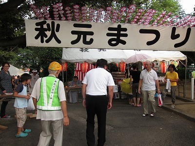 秋元町地区