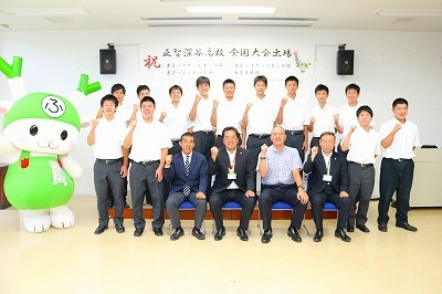 正智深谷高校表敬訪問