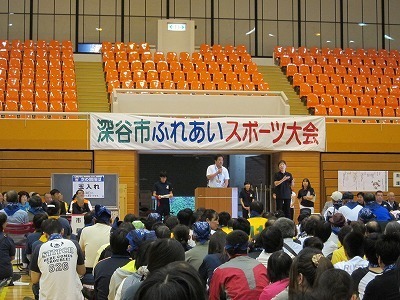 深谷市ふれあいスポーツ大会