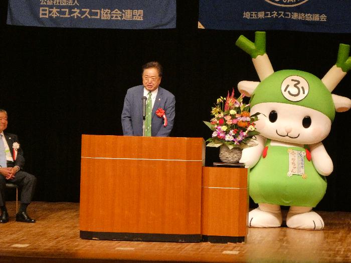 ユネスコ活動研究会