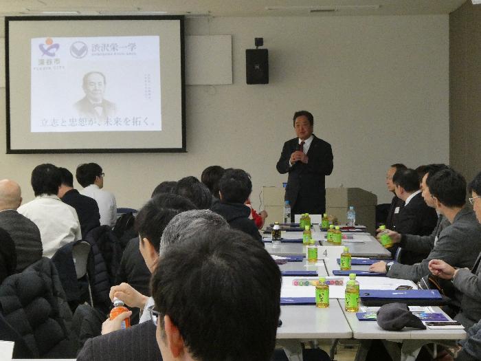 渋沢栄一学視察ツアー