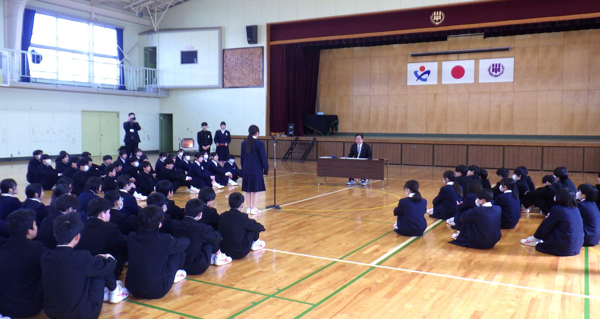 川本中3