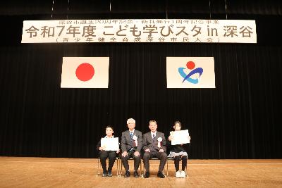 「3つの運動」標語コンクール受賞者記念写真