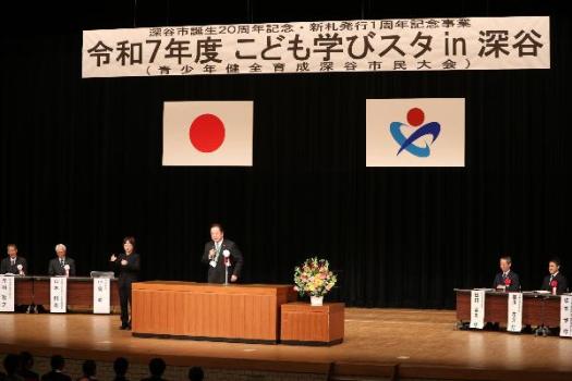令和7年度「こども学びスタin深谷」の様子