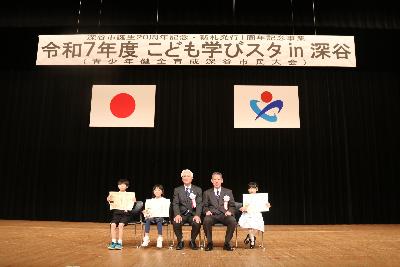 「絆・ふれあい」ポスターコンクール受賞者記念写真