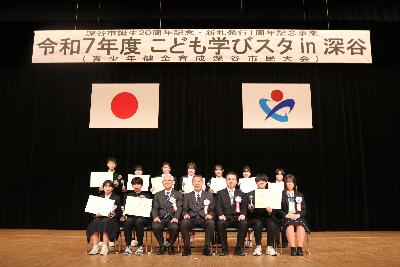 「中学生の主張」発表者記念写真