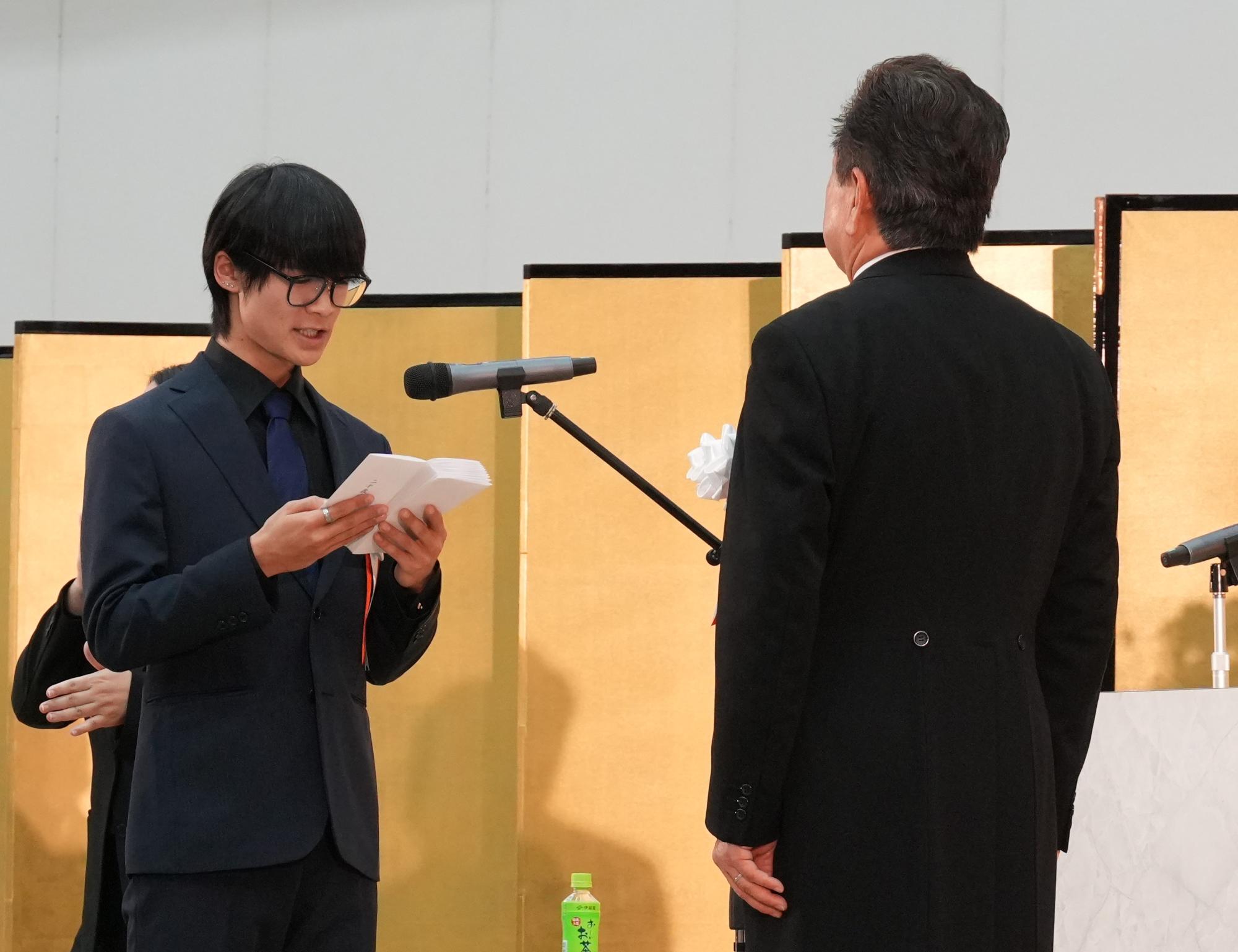 二十歳代表の言葉