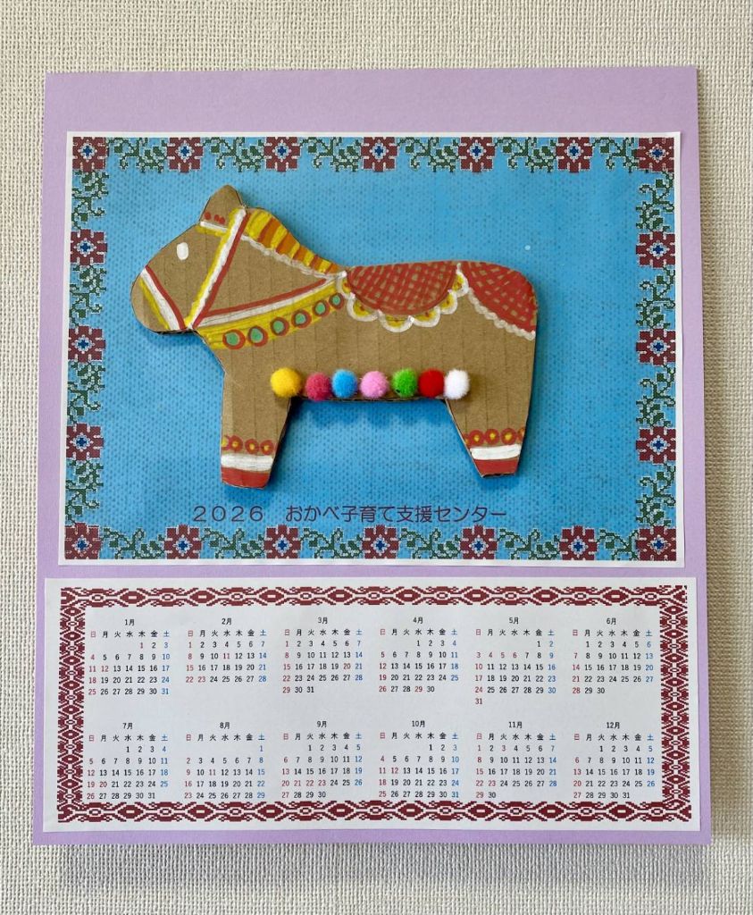 親子であそぼう 制作