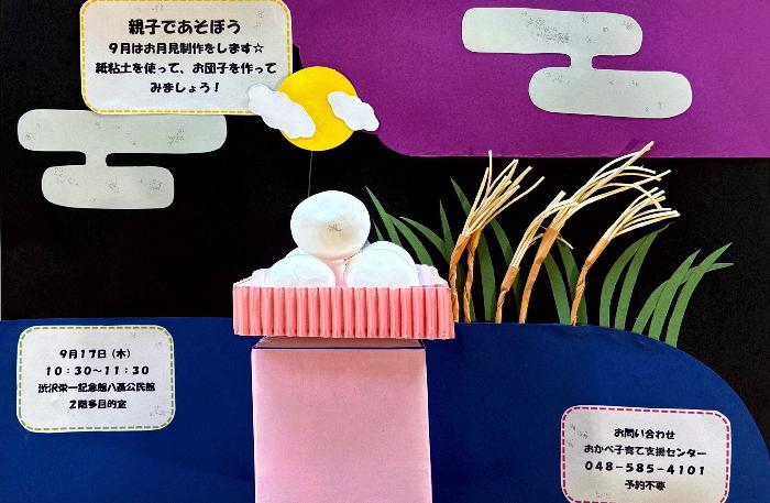 作品イメージ1
