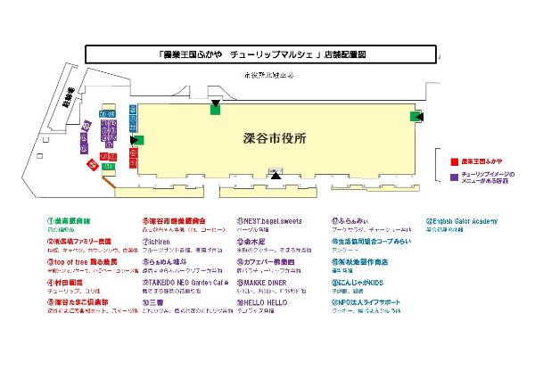 マルシェ店舗配置図