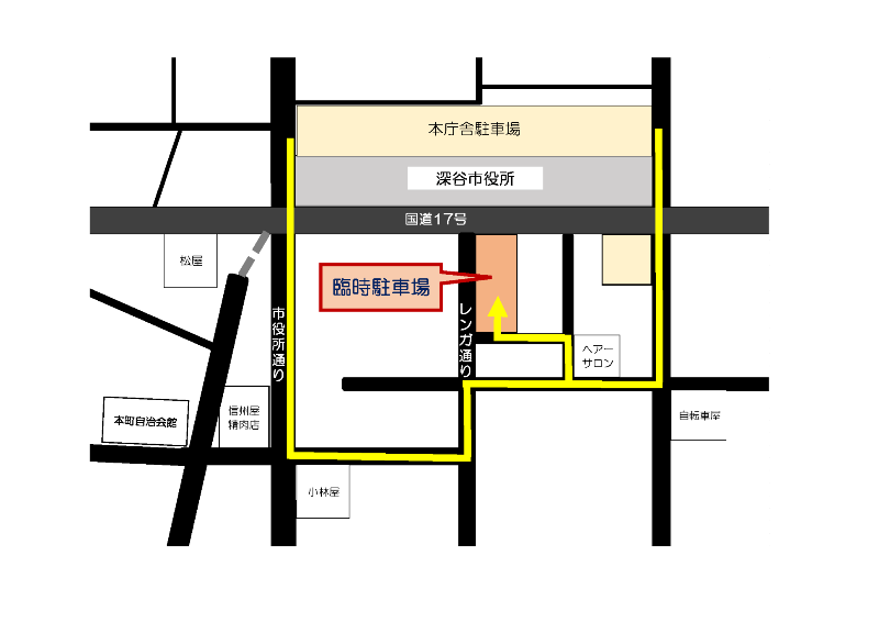 臨時駐車場案内図