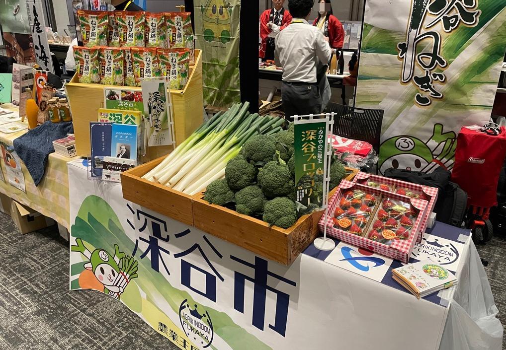 深谷市PRブース