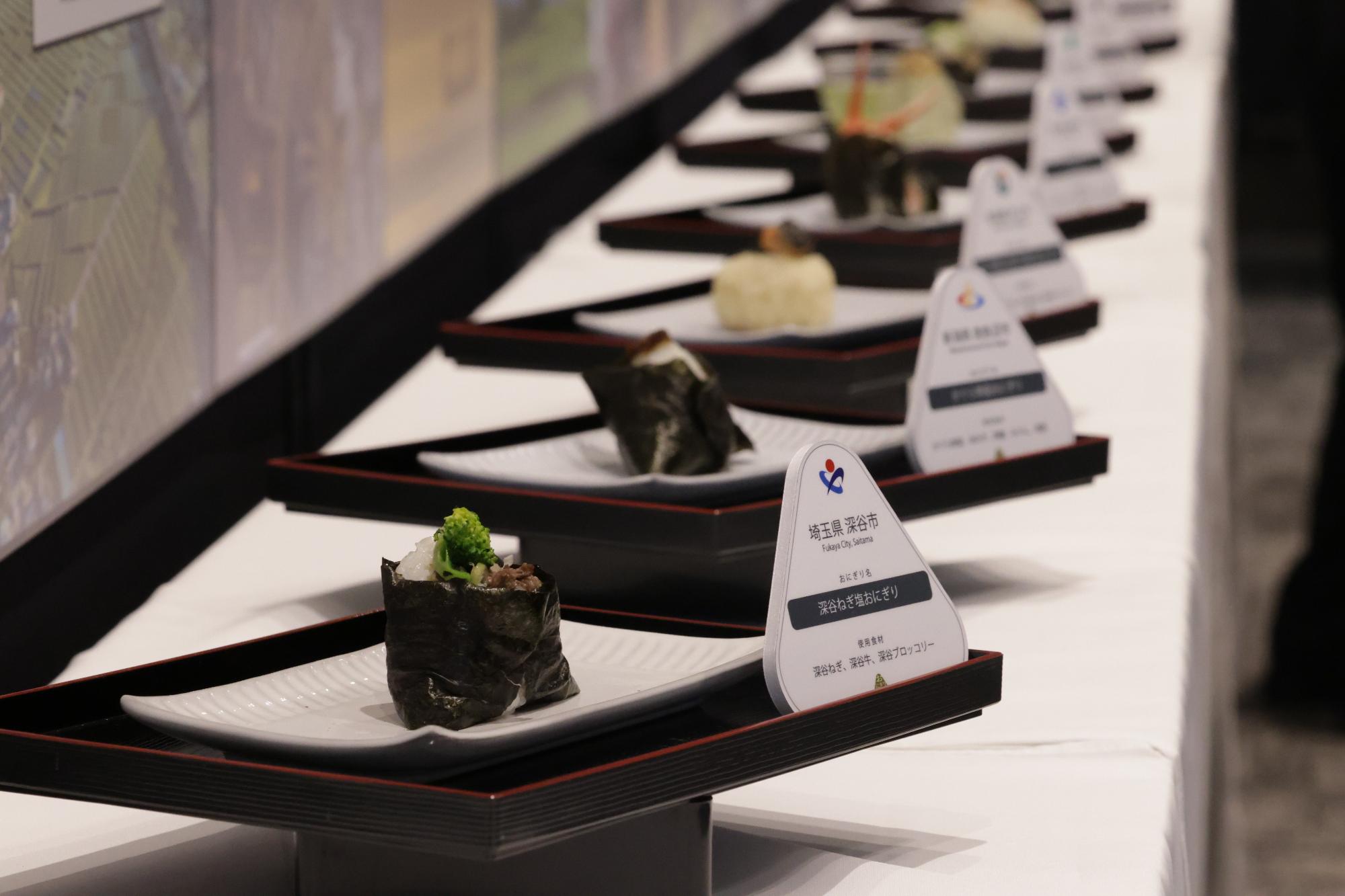 自治体オリジナルおにぎり