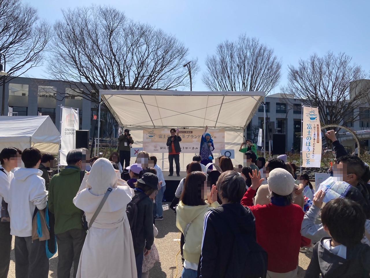 「おにぎりサミットローカルin富士」○&times;クイズ