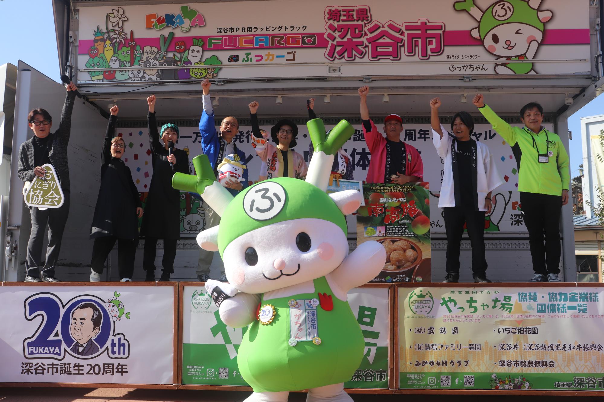 おにぎりローカルステージ