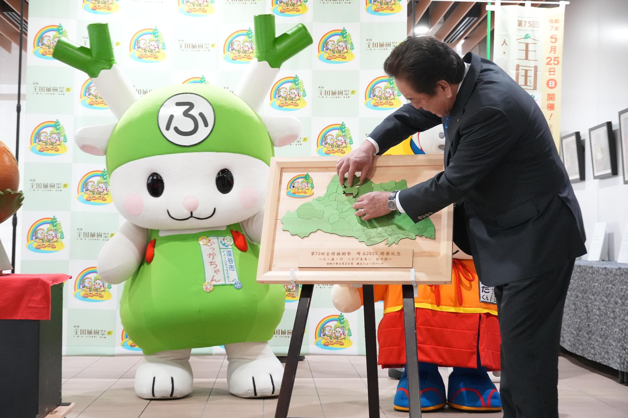 木製地球儀引渡し式3