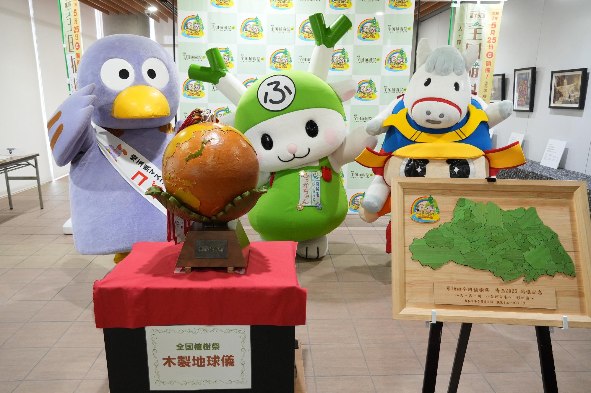 木製地球儀引渡し式4