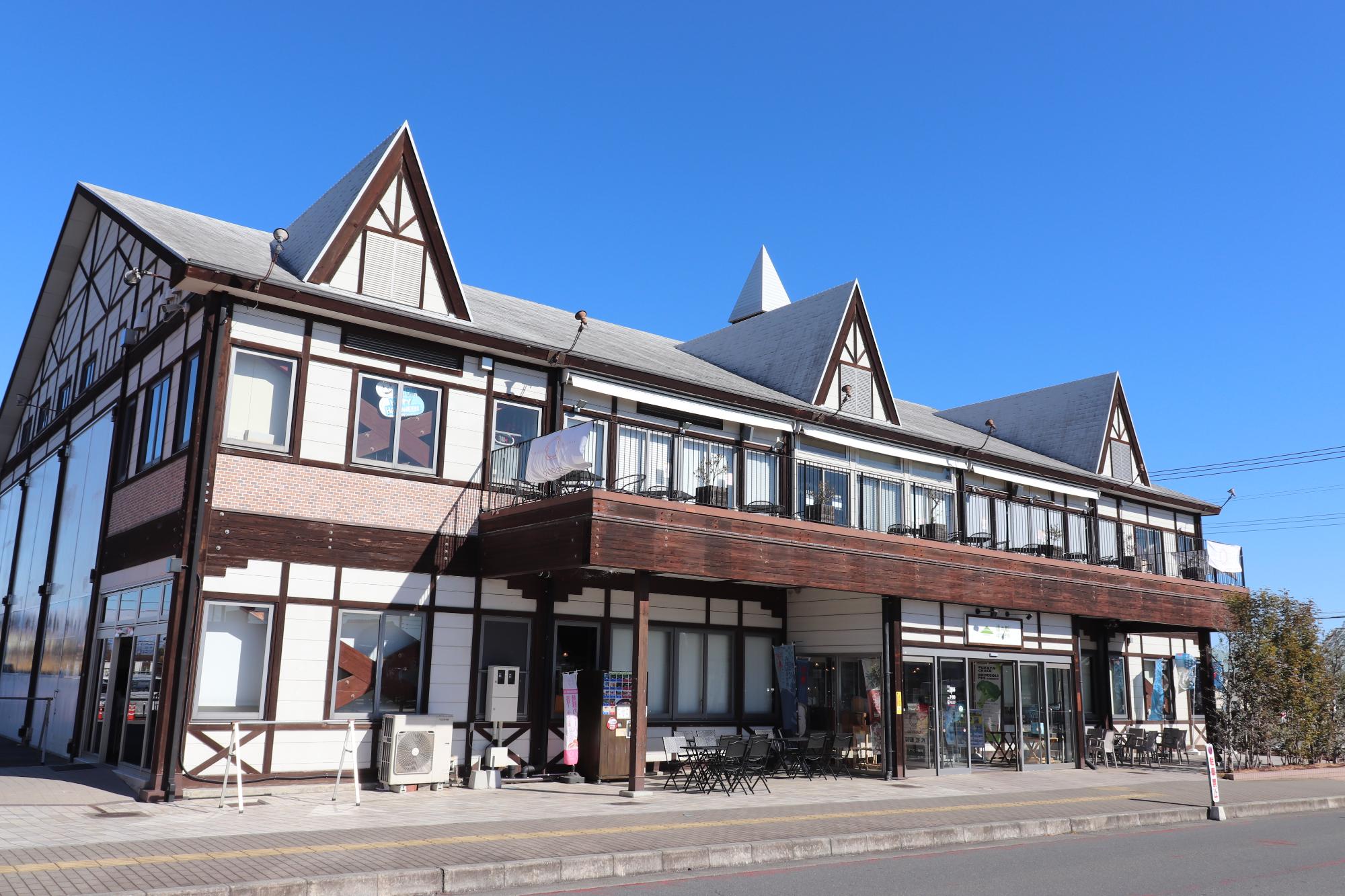 花園地域物産館アルエットの外観