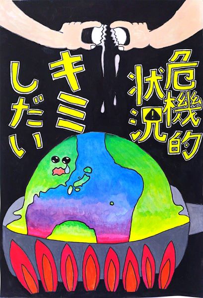 最優秀賞 小林さん