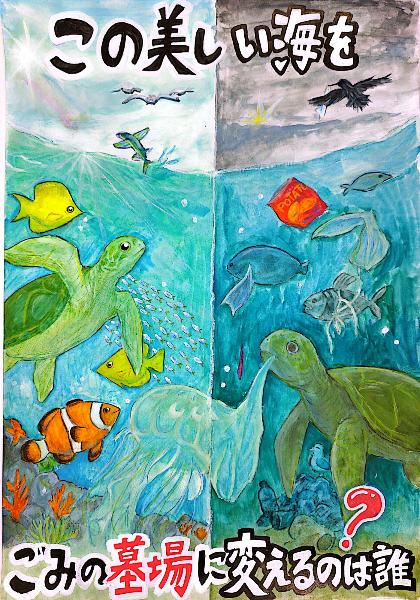 最優秀賞 若林さん