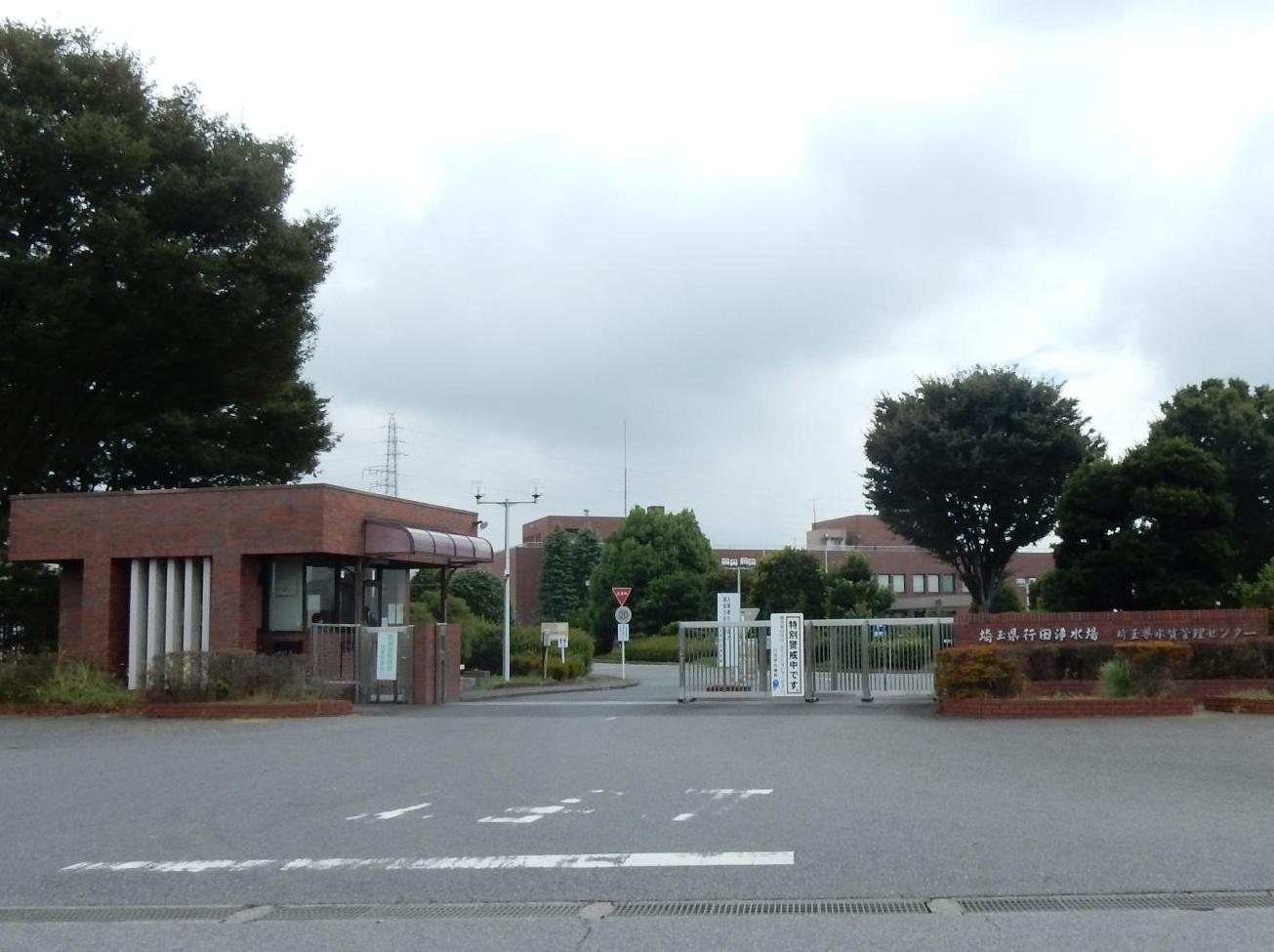 県水（埼玉県営水道からの受水）