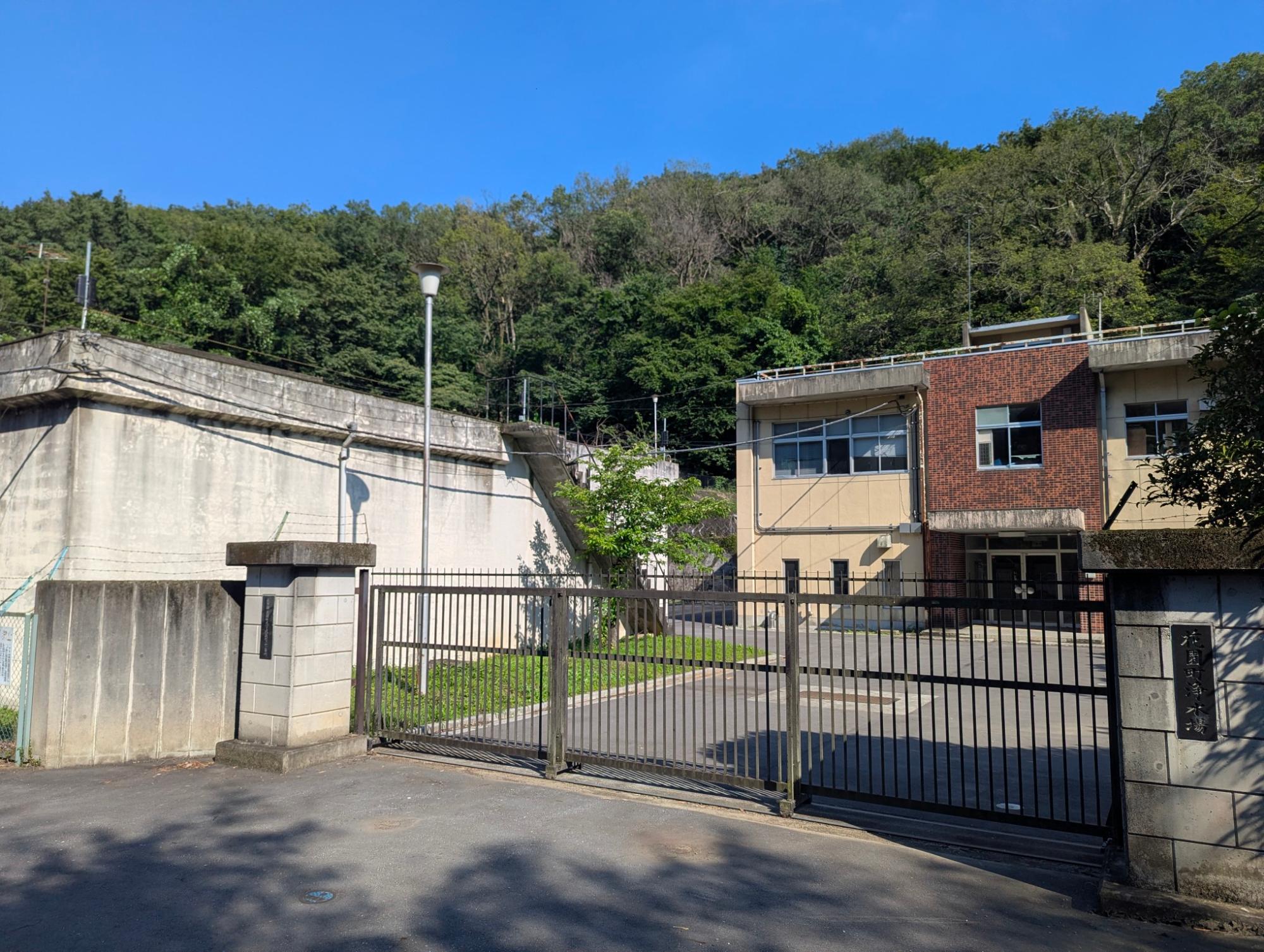 花園第二配水場