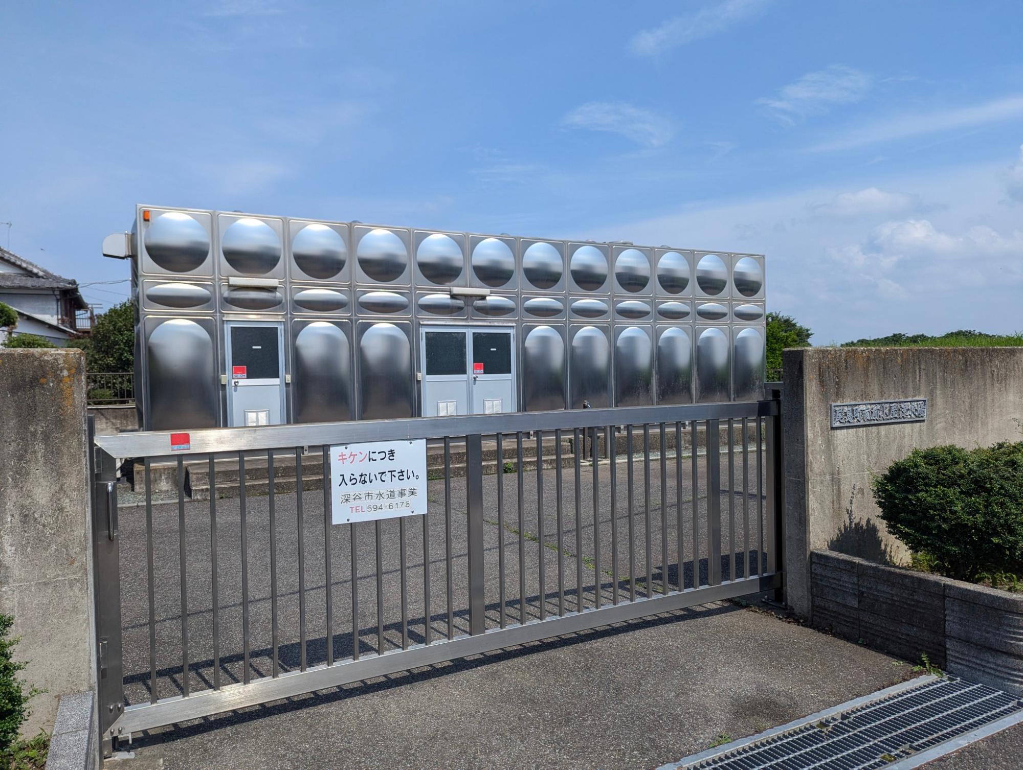 前小屋浄水場